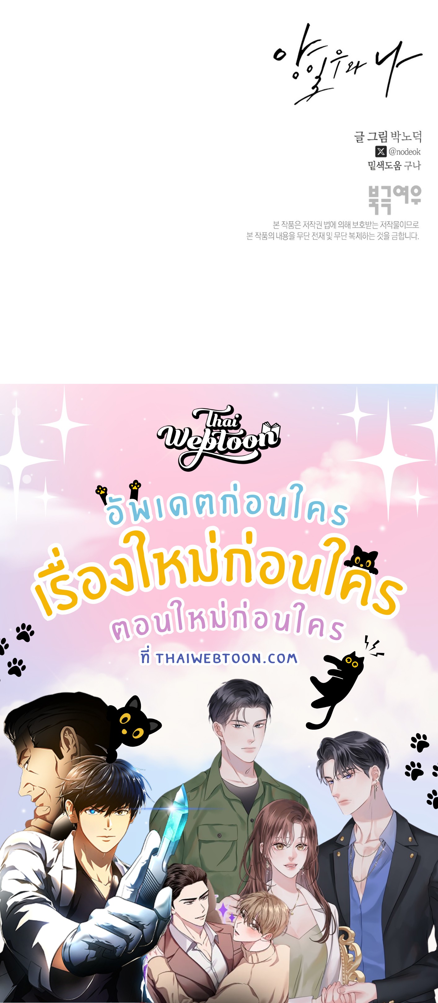 หน้า 118