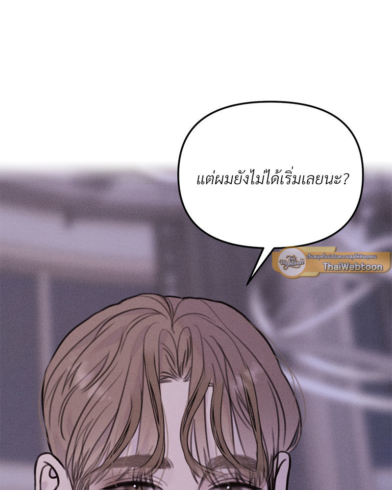 หน้า 113