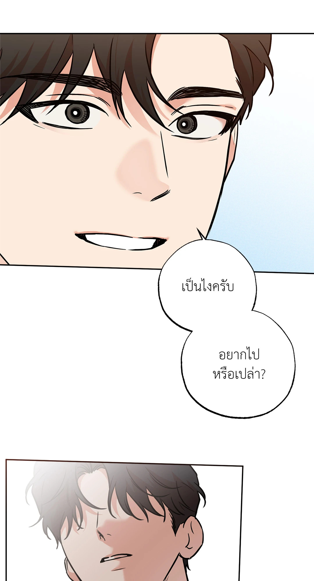 หน้า 25