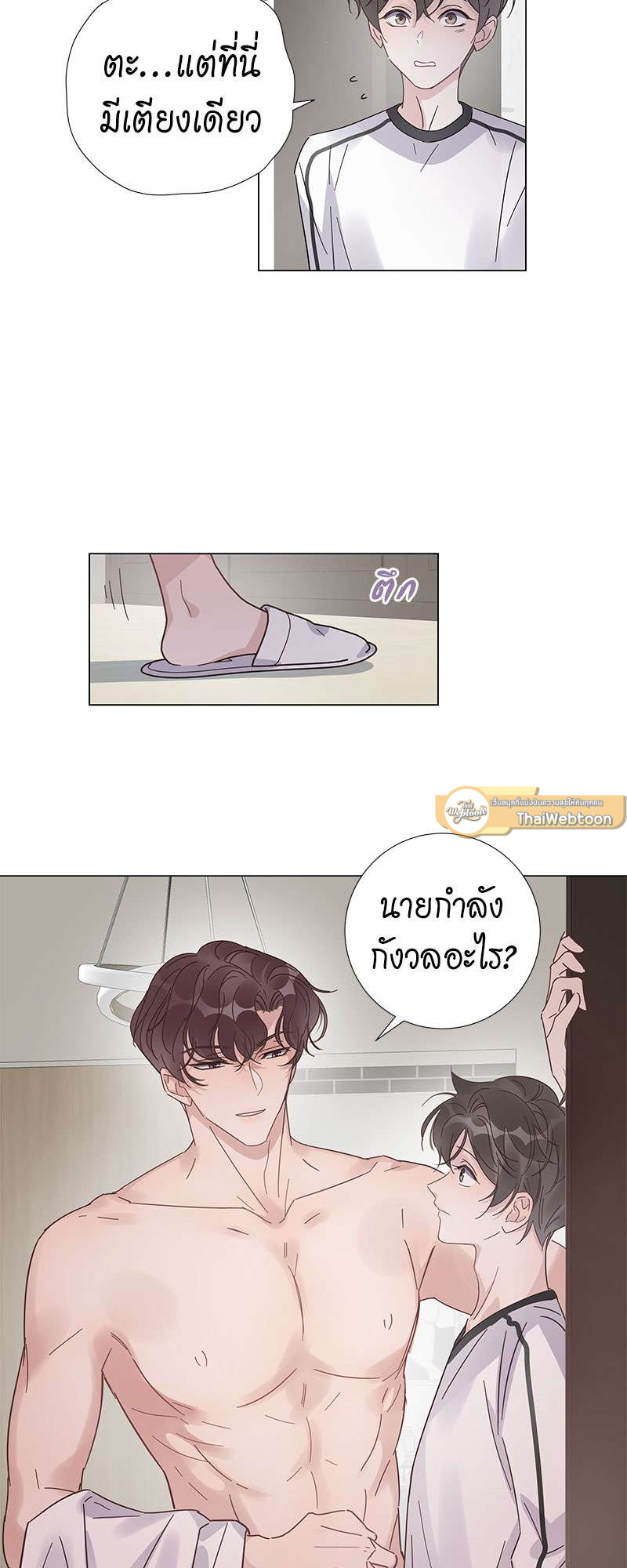 หน้า 29