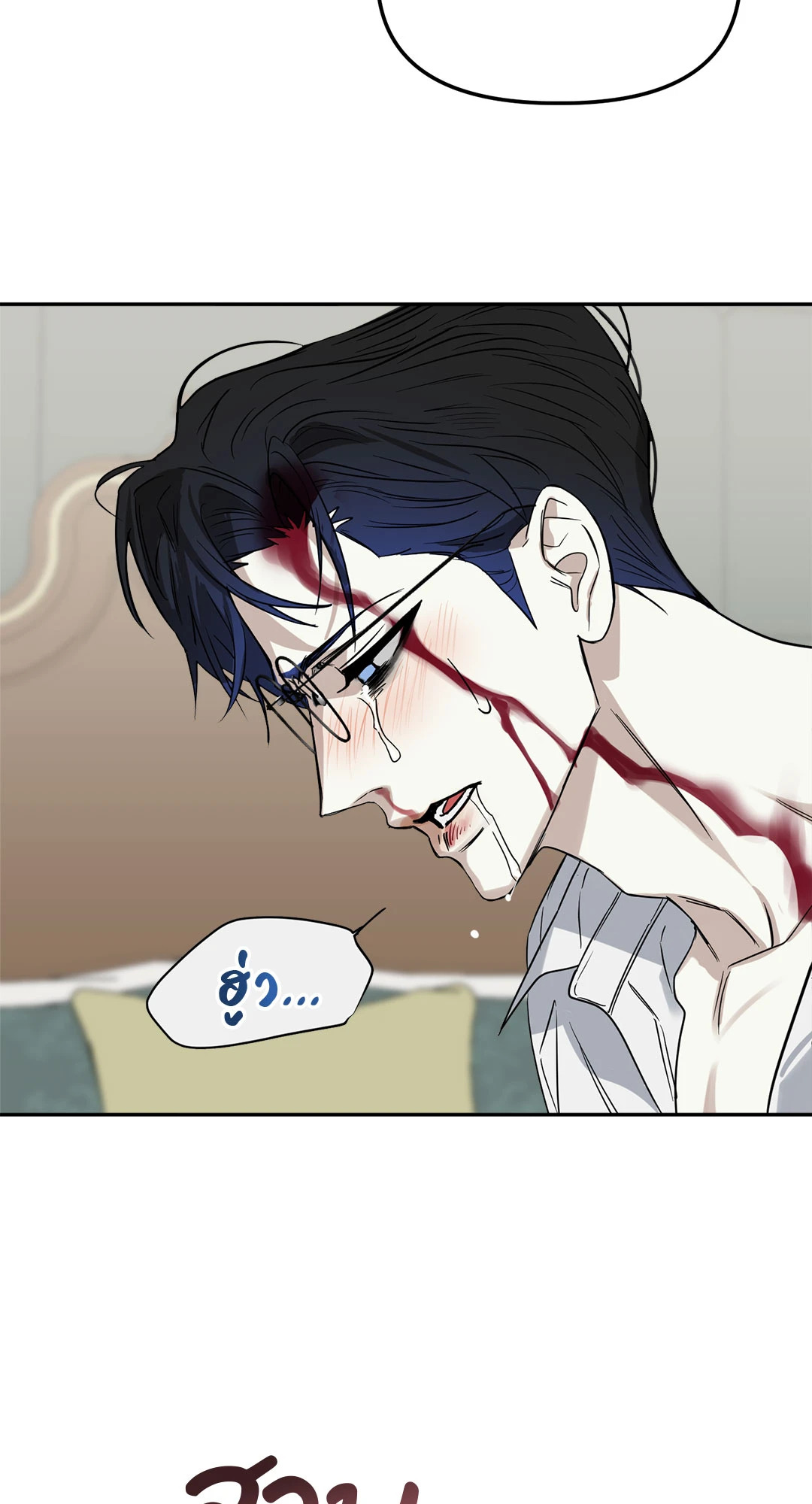 หน้า 76
