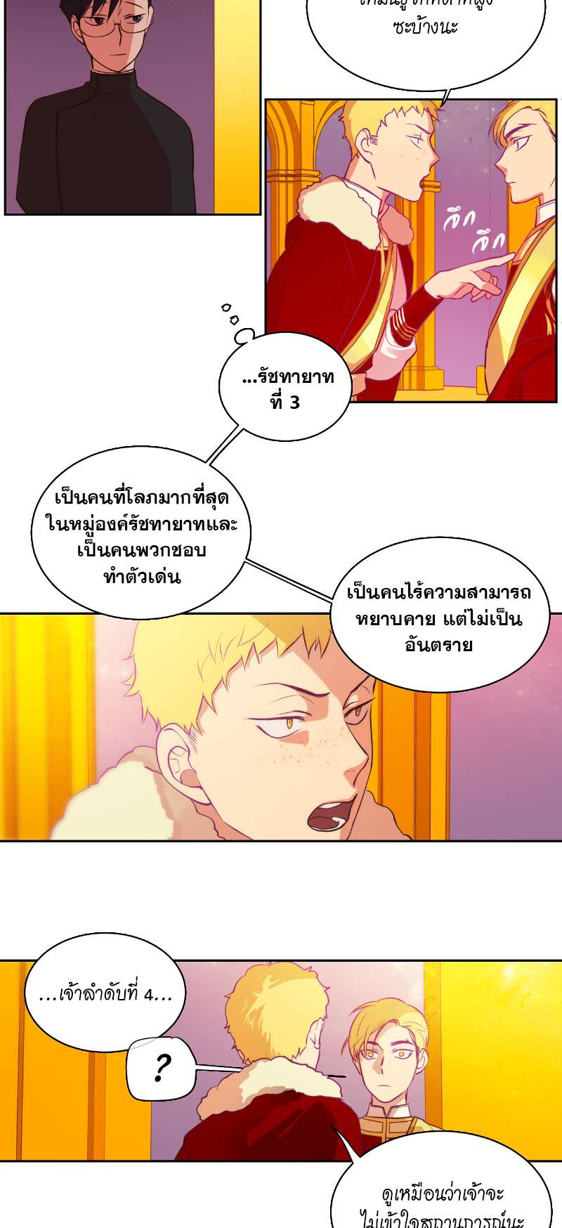 หน้า 14