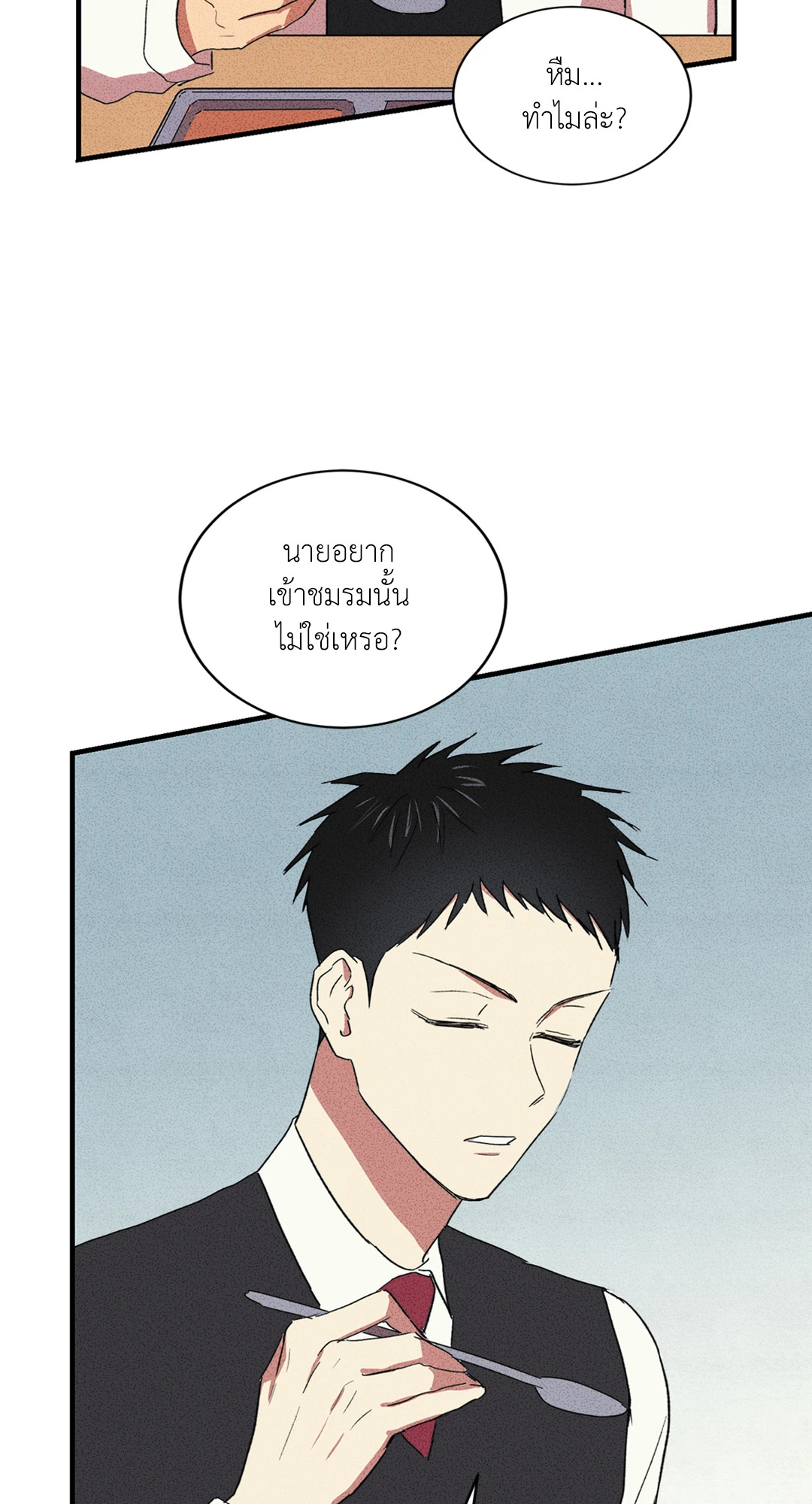 หน้า 43