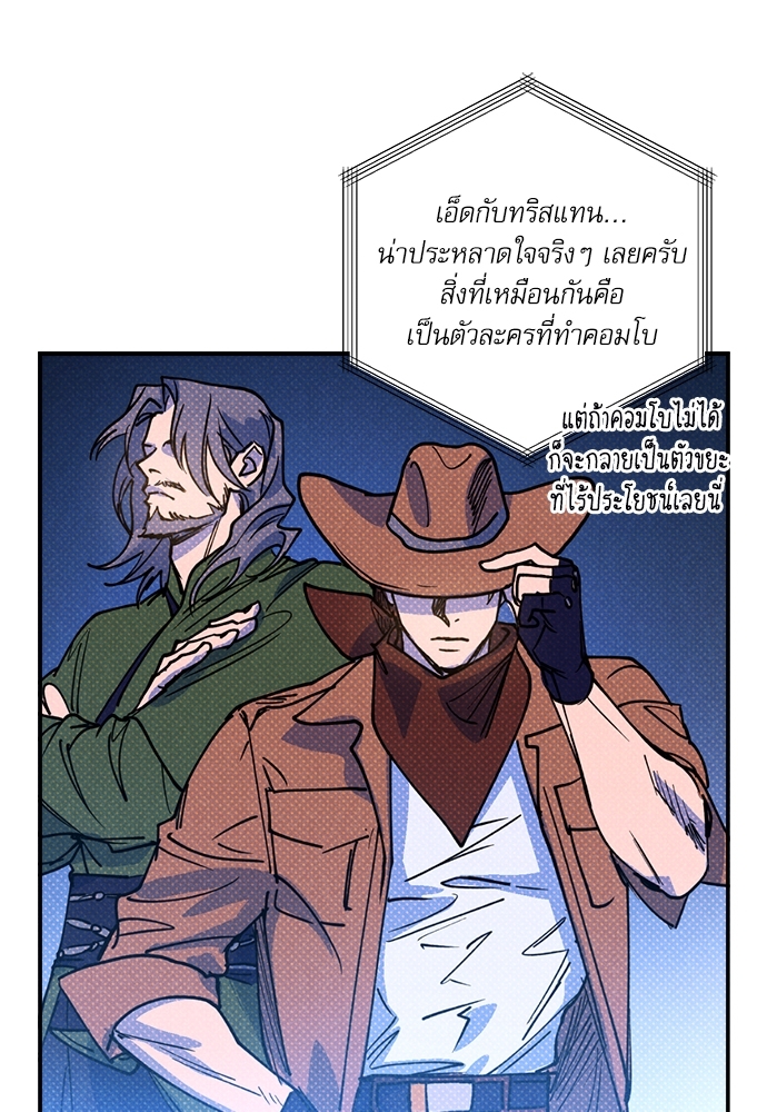 หน้า 70