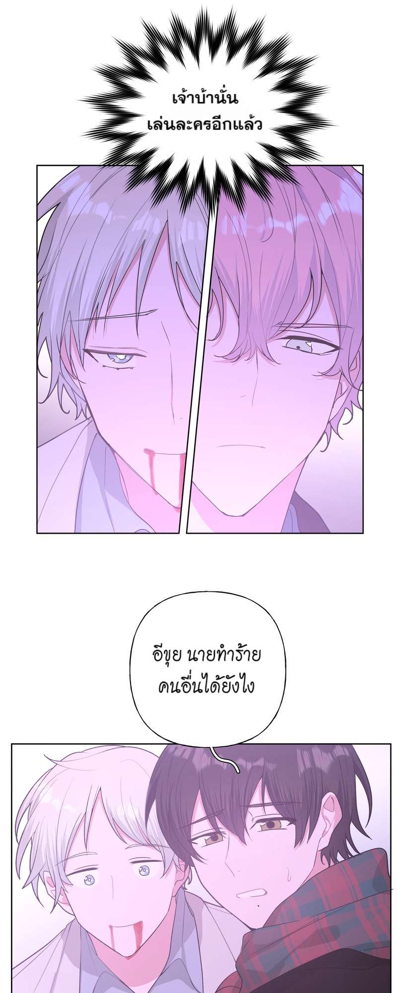 หน้า 26
