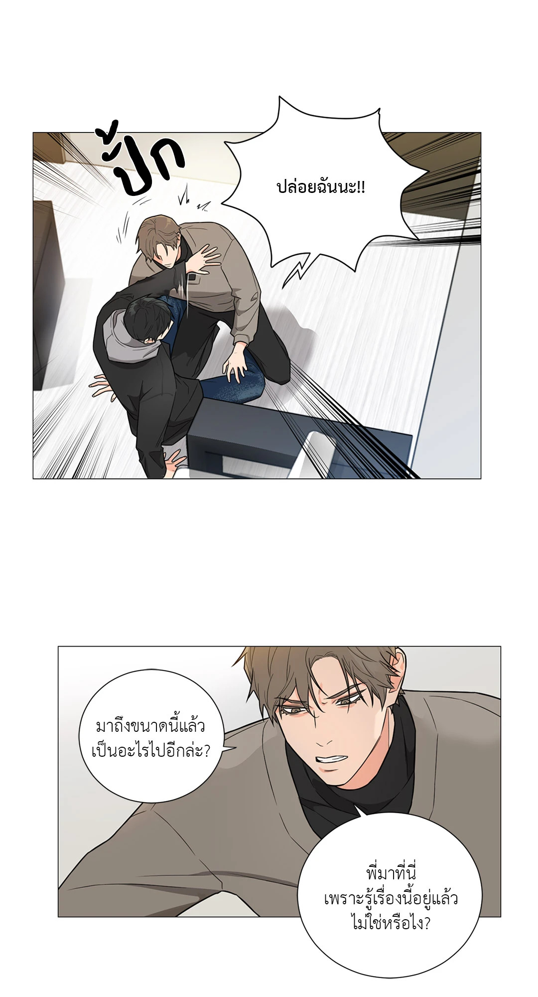 หน้า 18