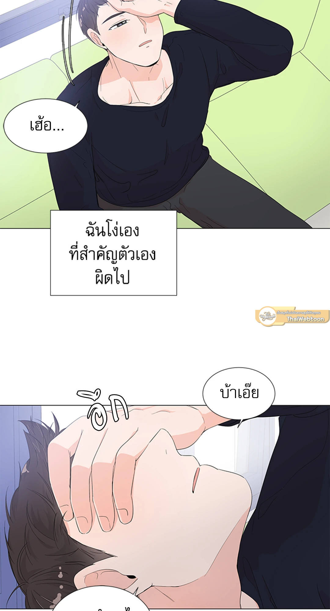 หน้า 31