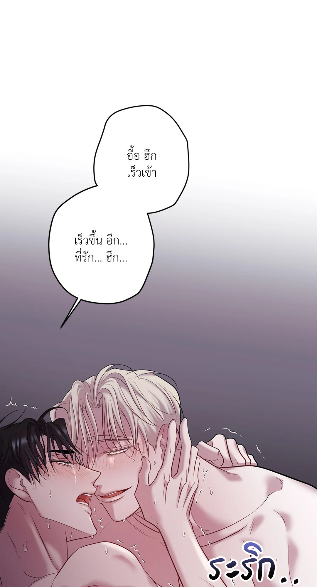 หน้า 87
