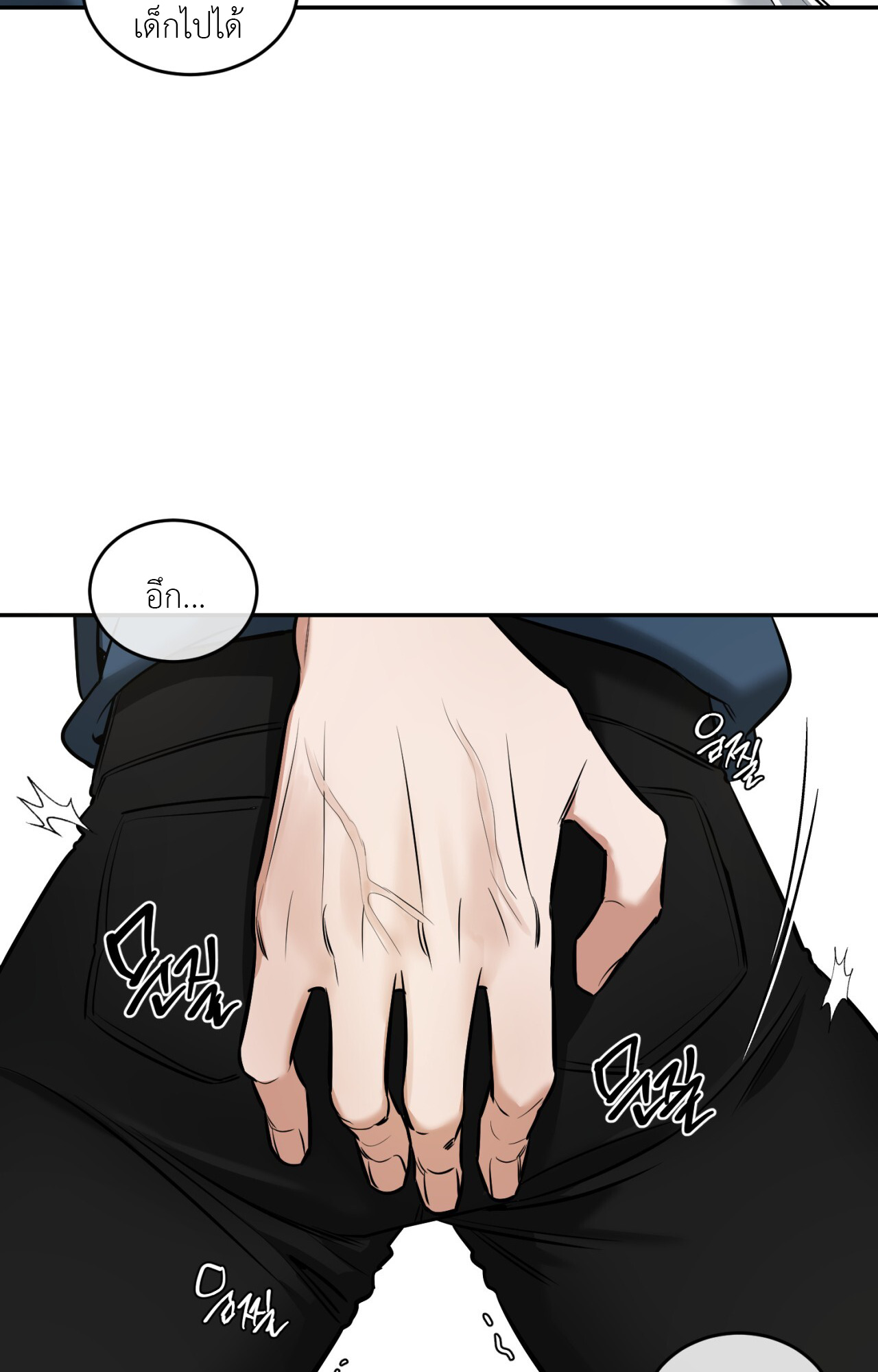 หน้า 68