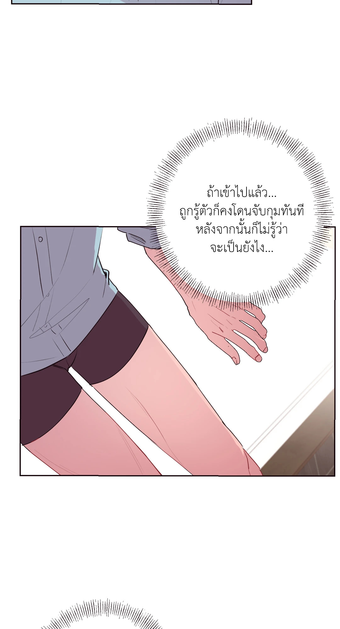 หน้า 55