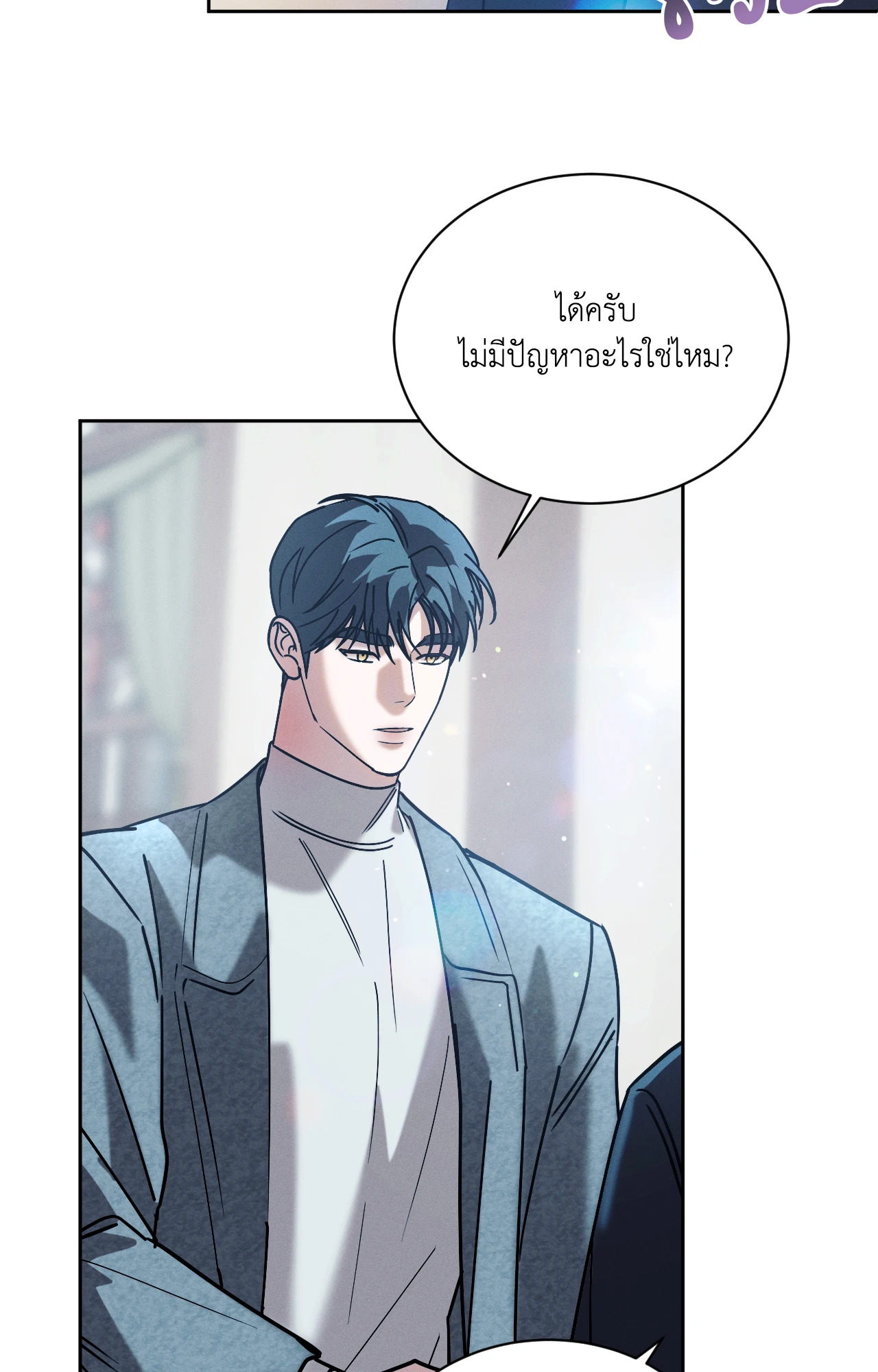 หน้า 43