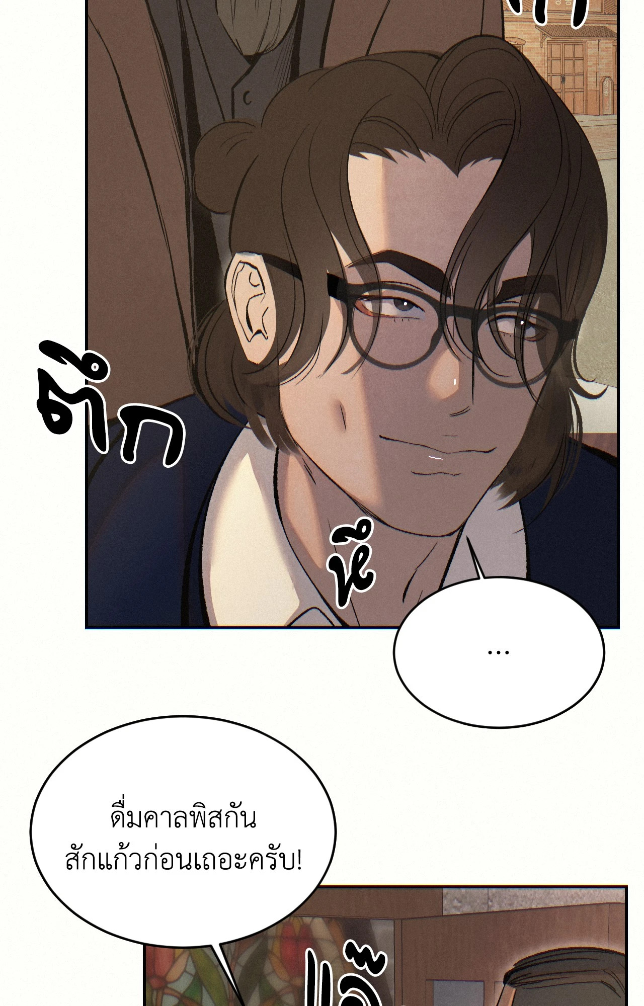 หน้า 127