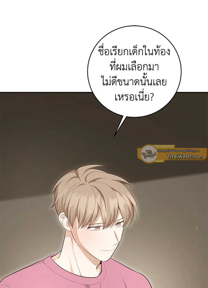หน้า 82