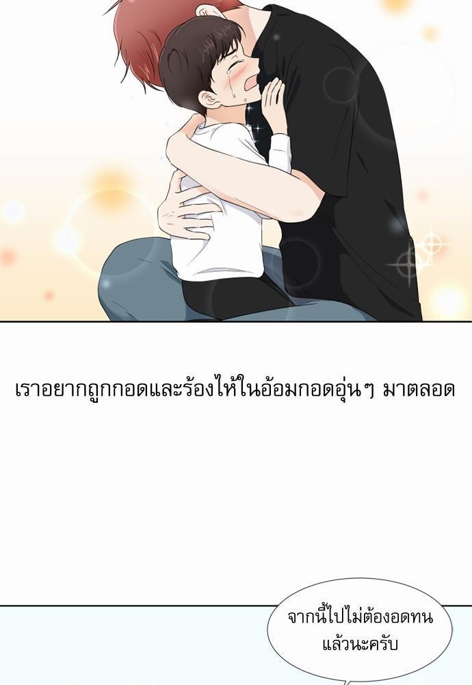 หน้า 73