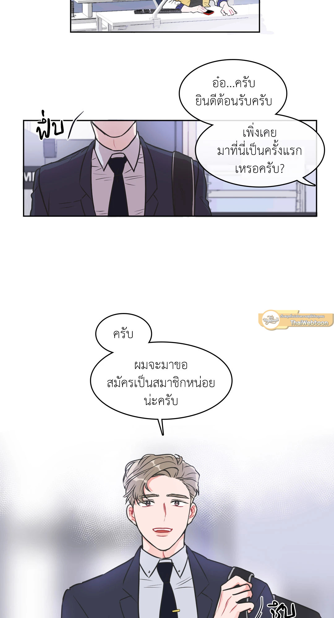 หน้า 36