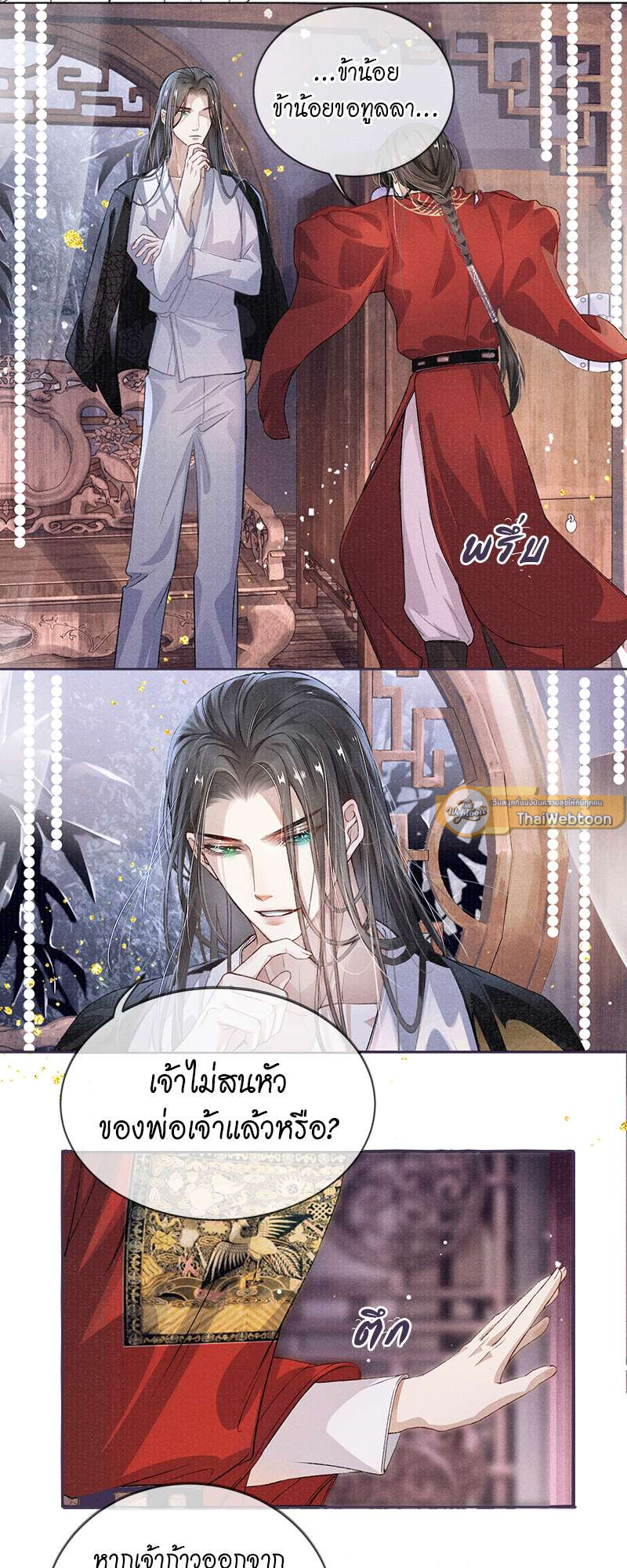 หน้า 35