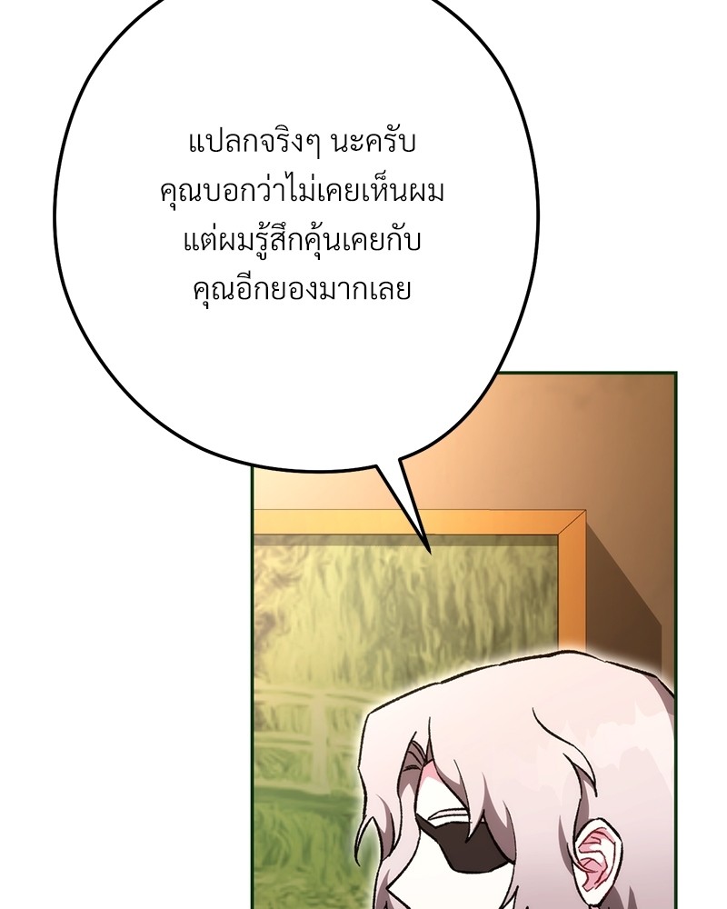 หน้า 130