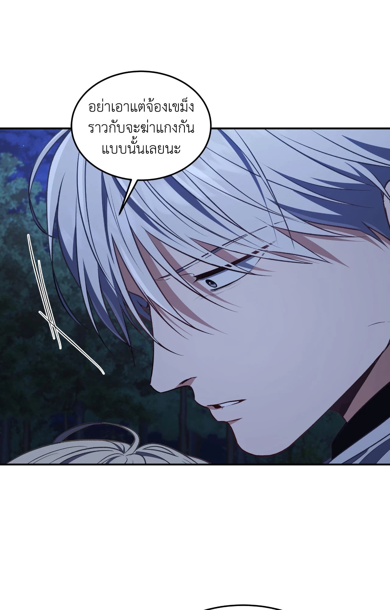 หน้า 96