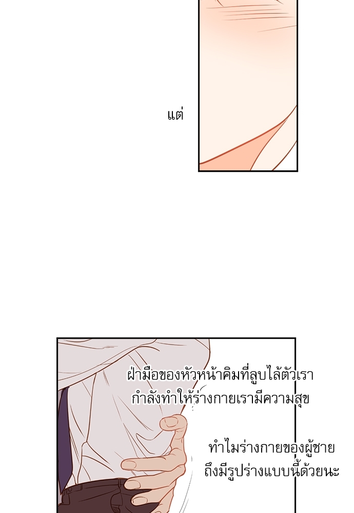 หน้า 77