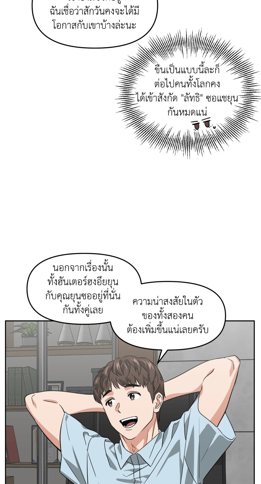 หน้า 75