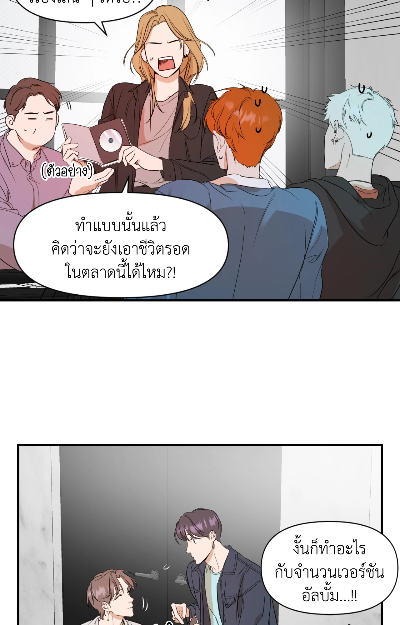 หน้า 48