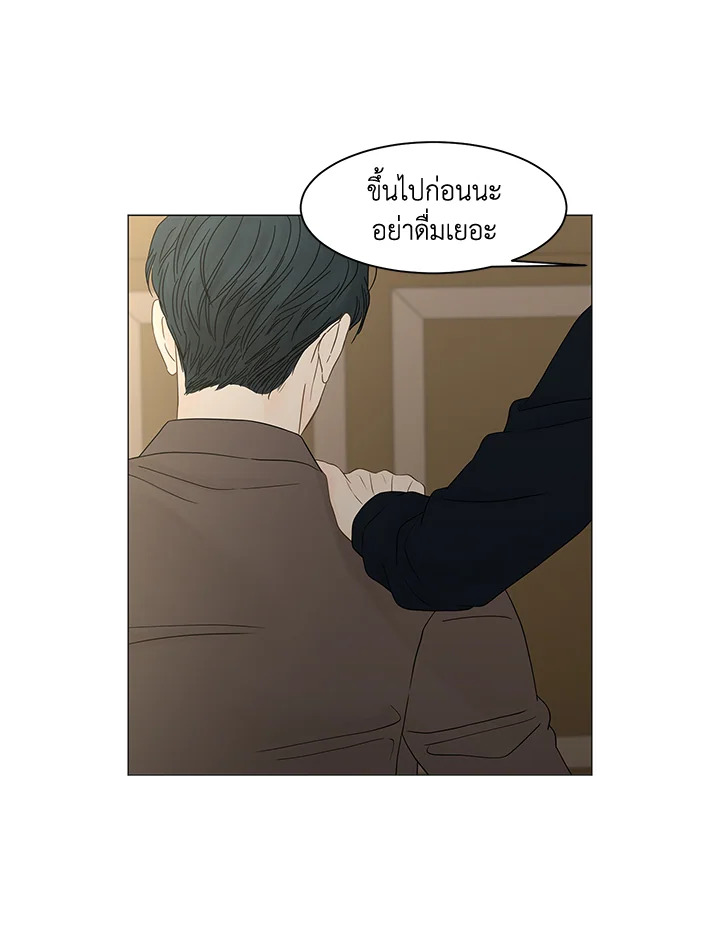 หน้า 86