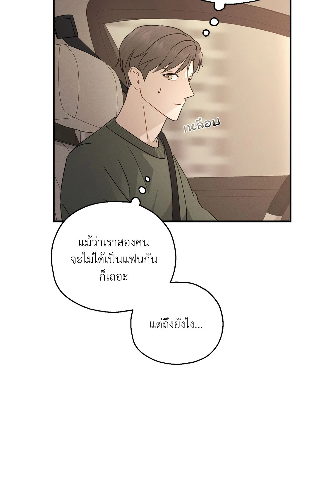 หน้า 70