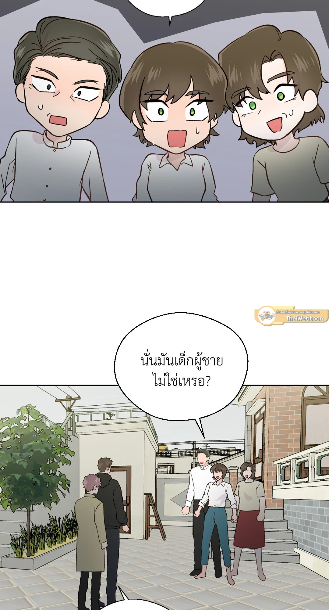 หน้า 68