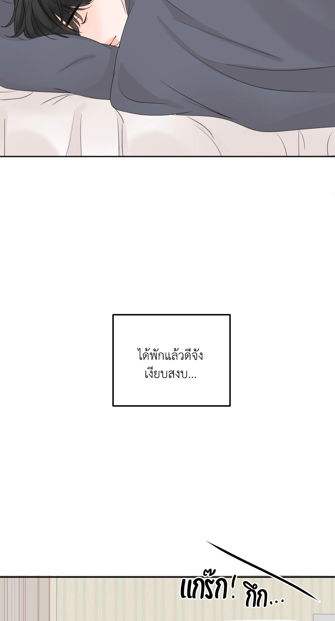 หน้า 80
