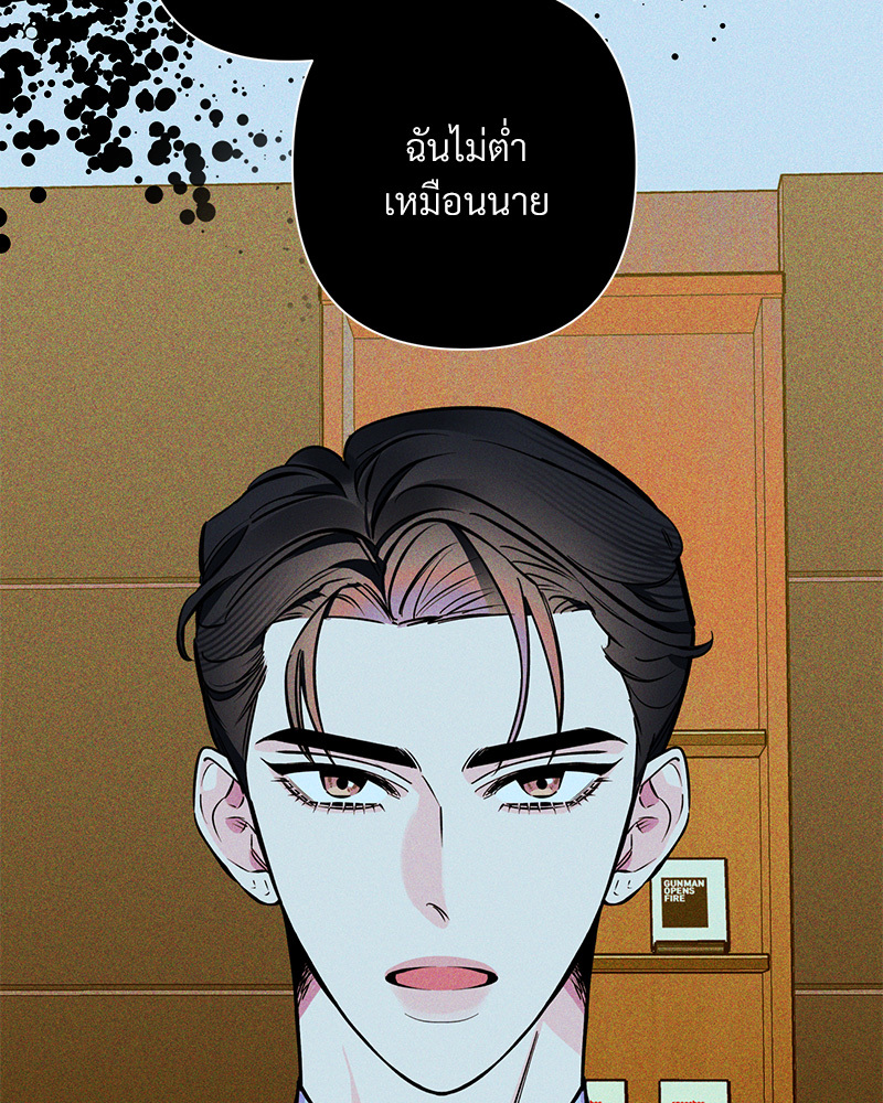 หน้า 74