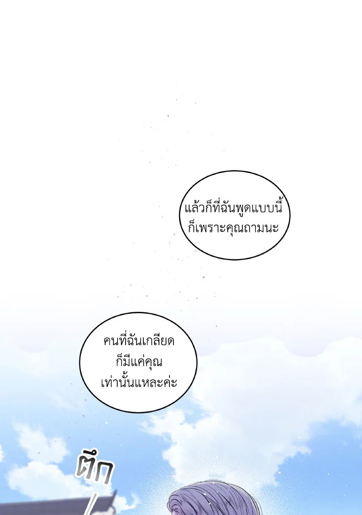หน้า 74