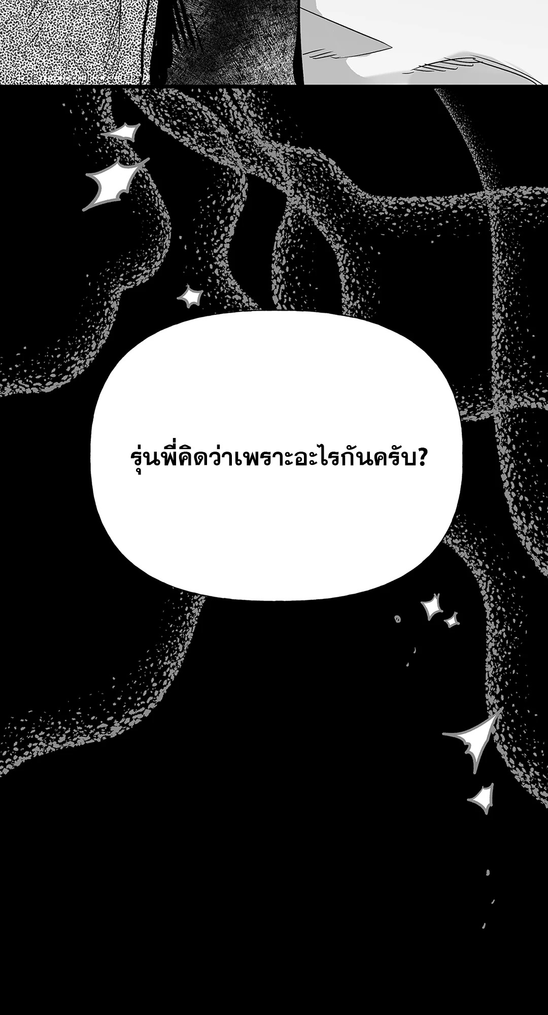 หน้า 73