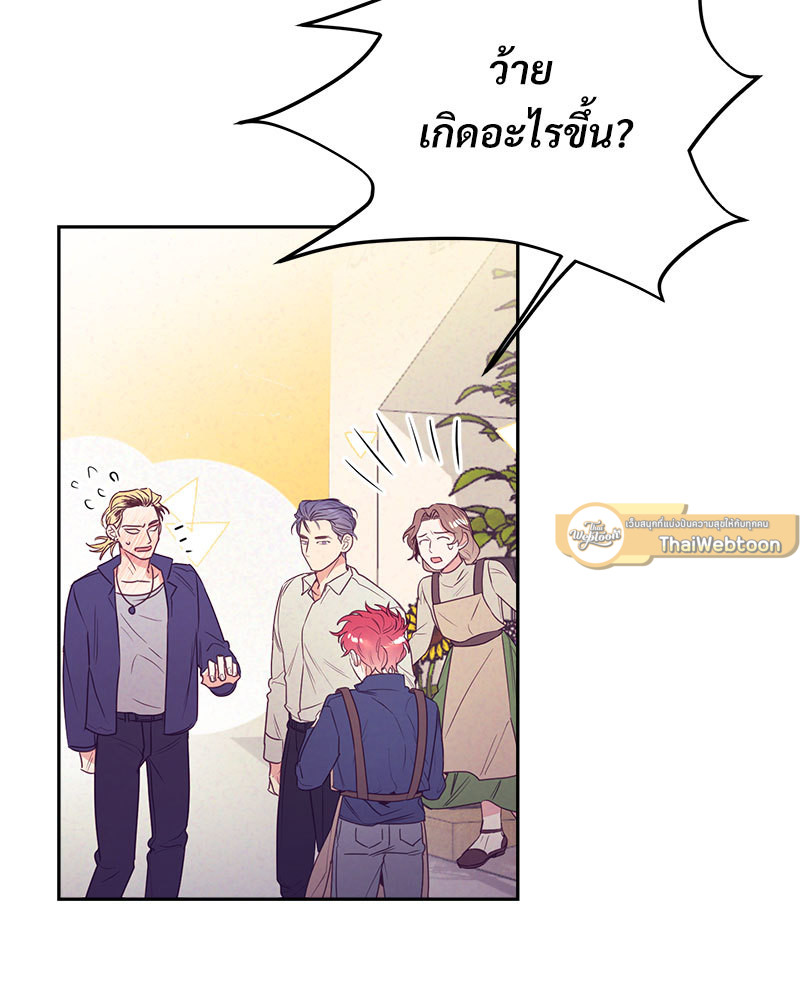 หน้า 79