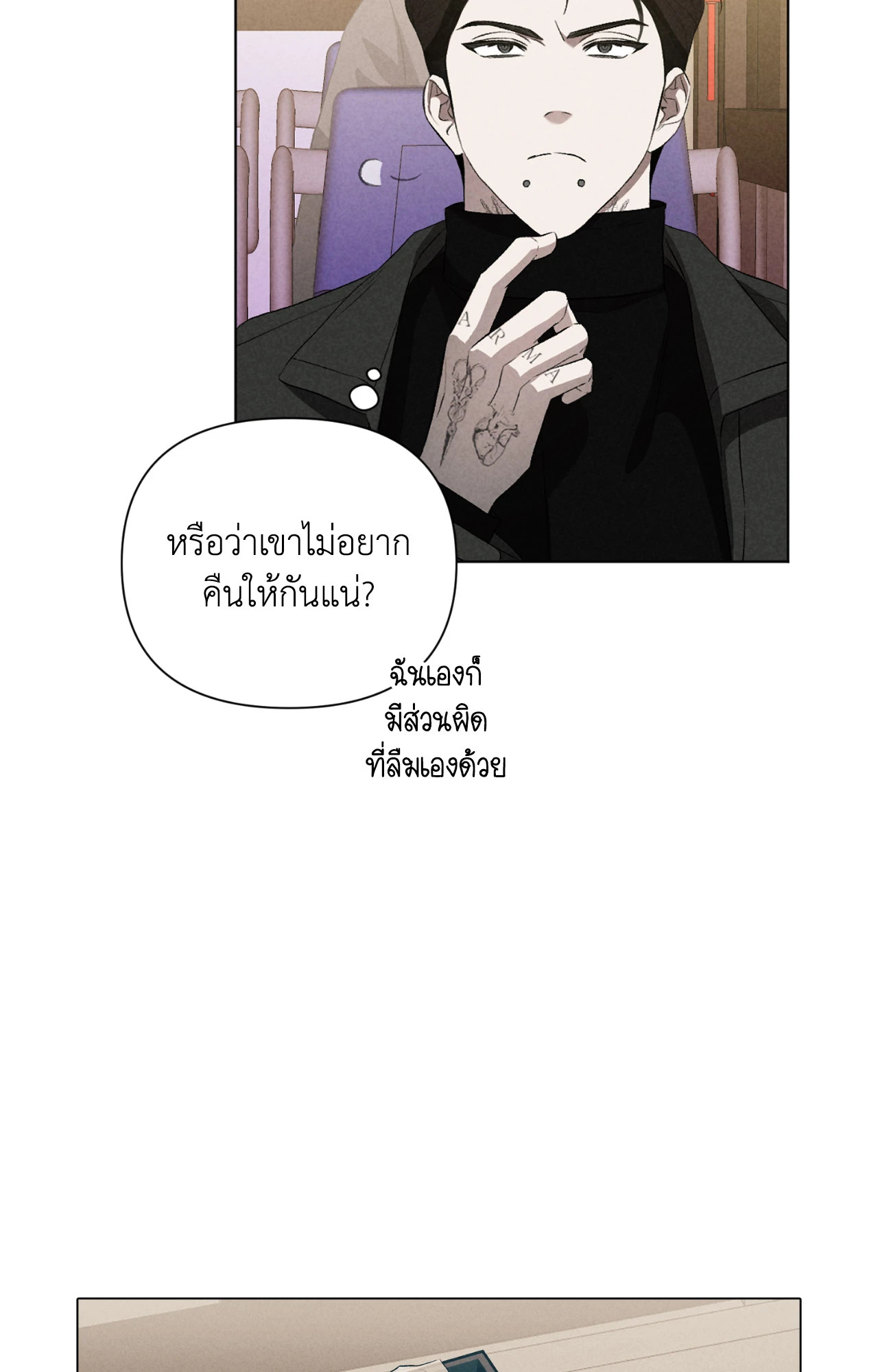 หน้า 61