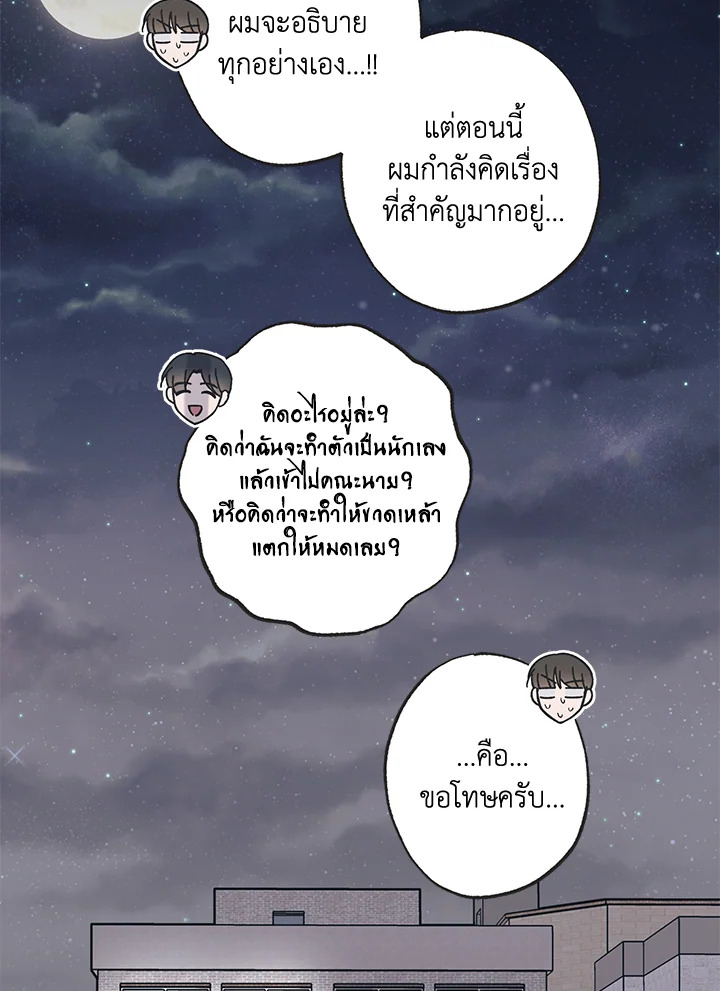 หน้า 78