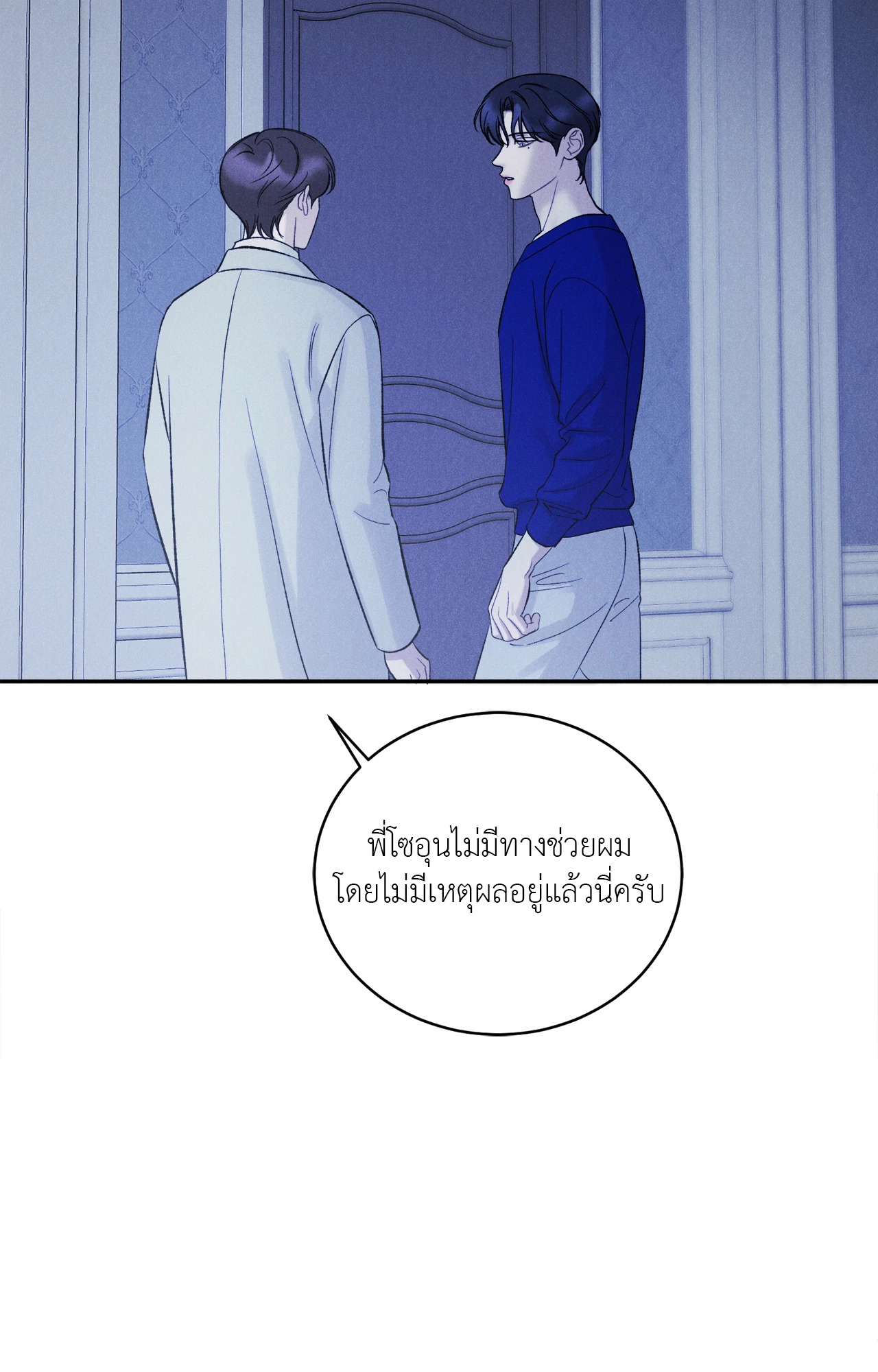 หน้า 41