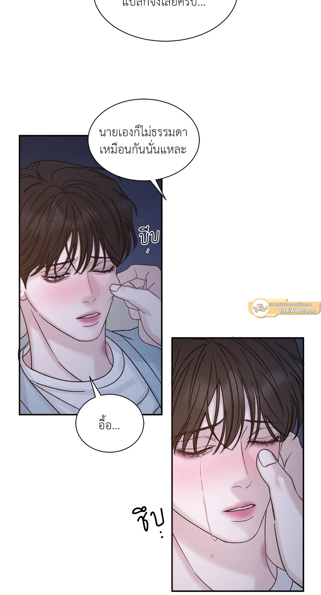 หน้า 37