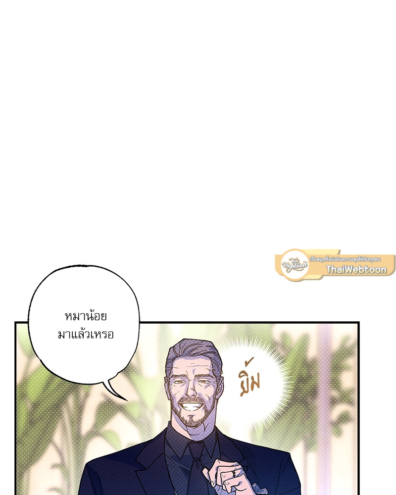หน้า 85