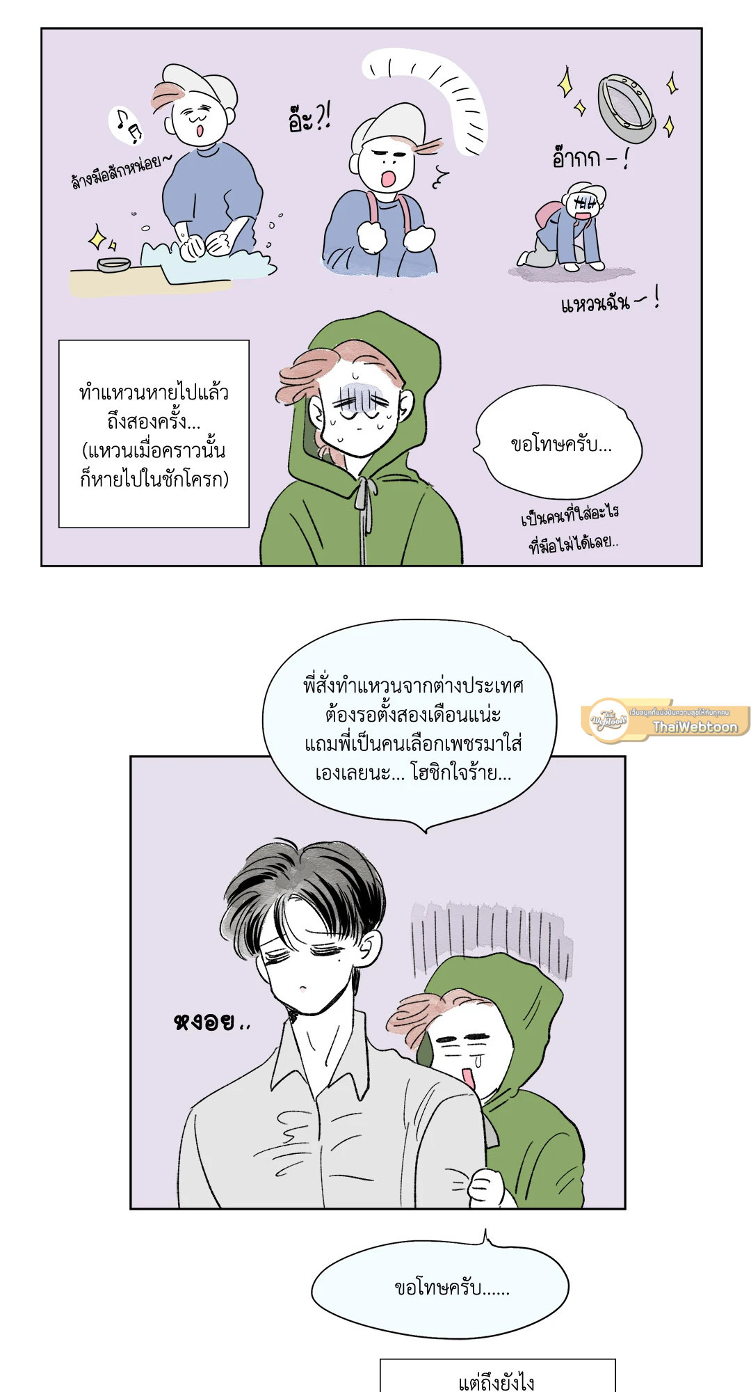 หน้า 30