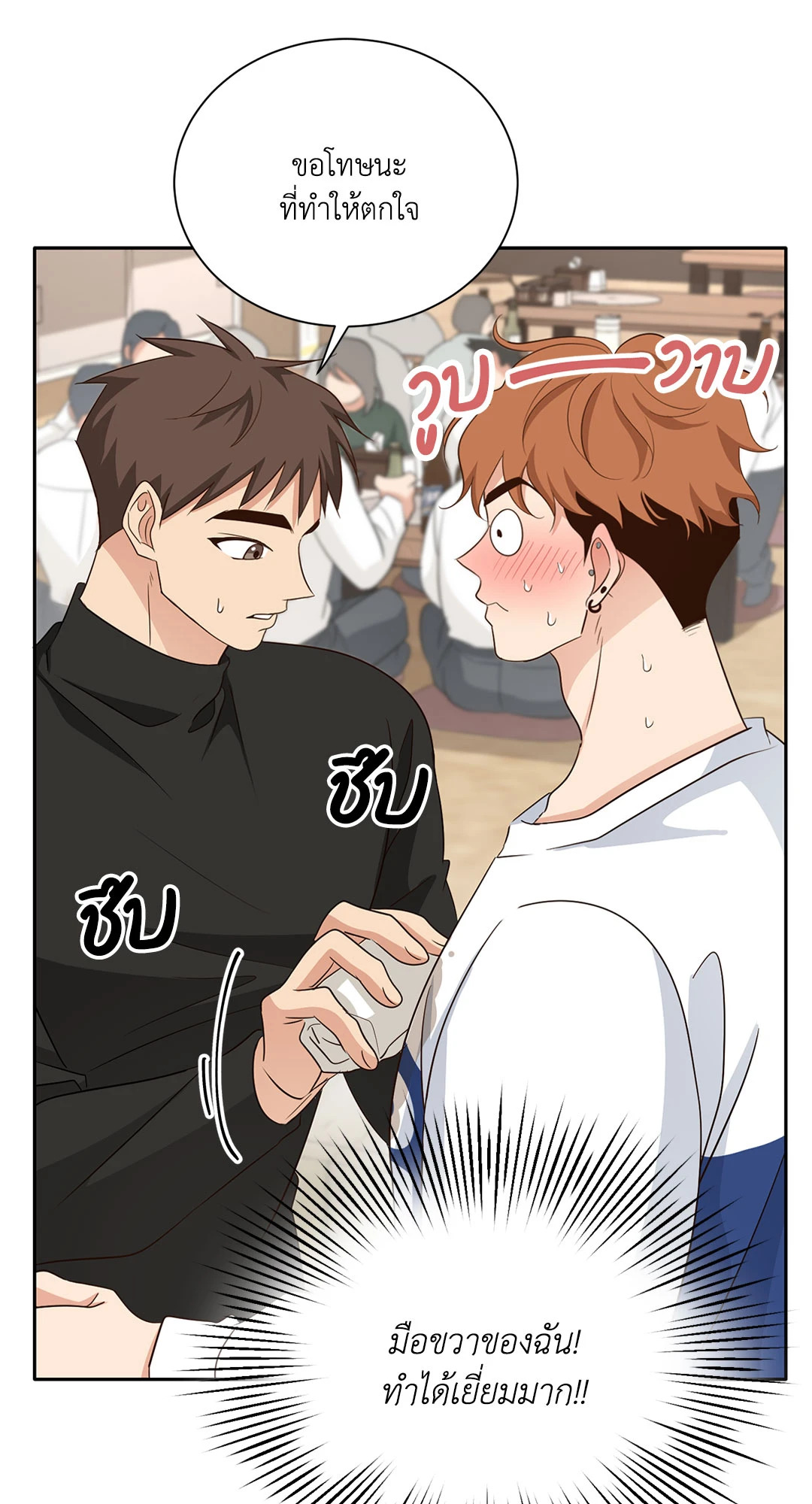 หน้า 32
