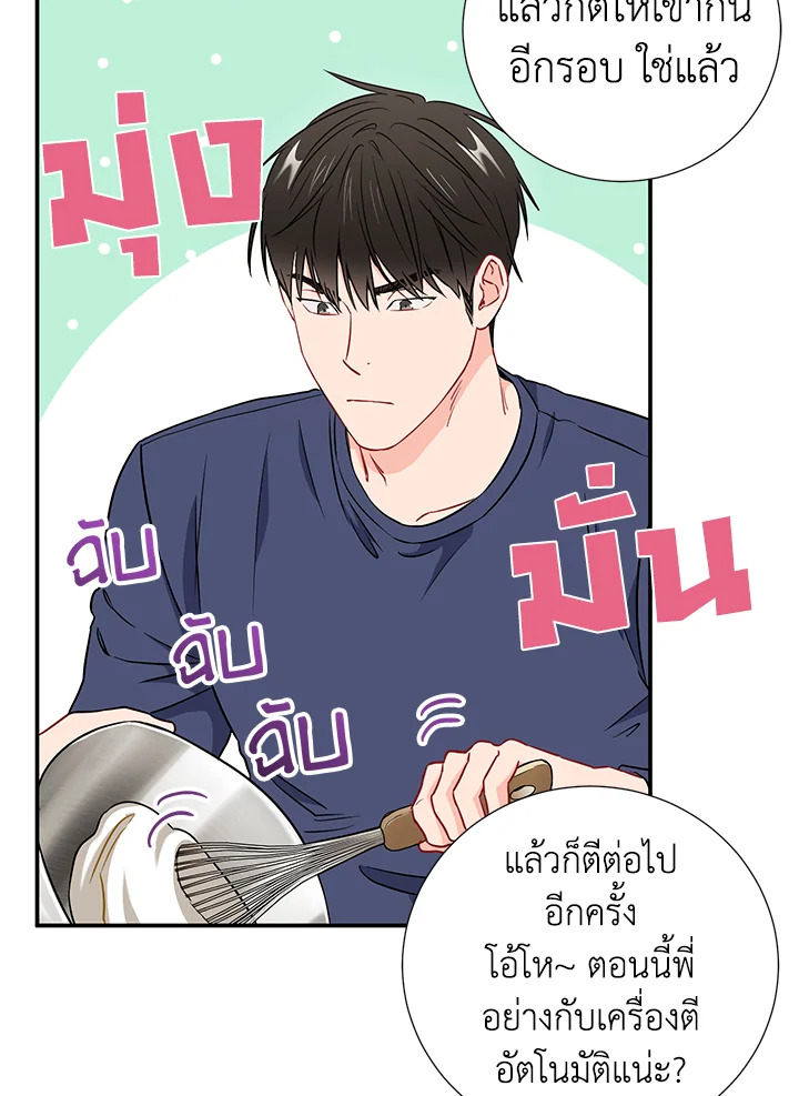 หน้า 29