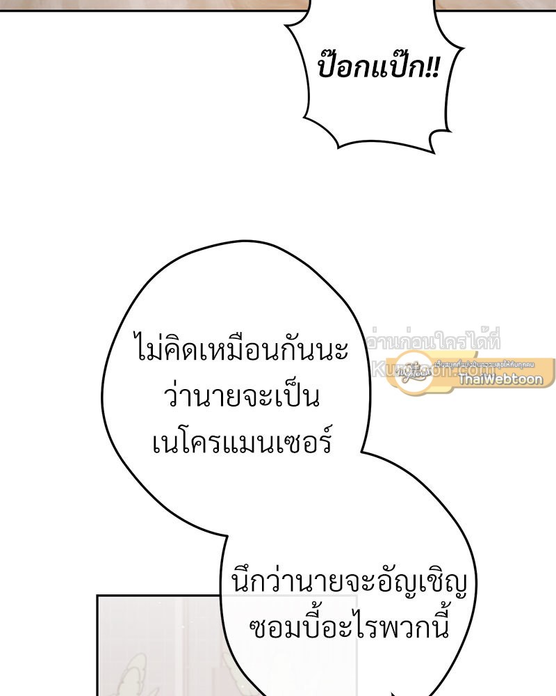 หน้า 89