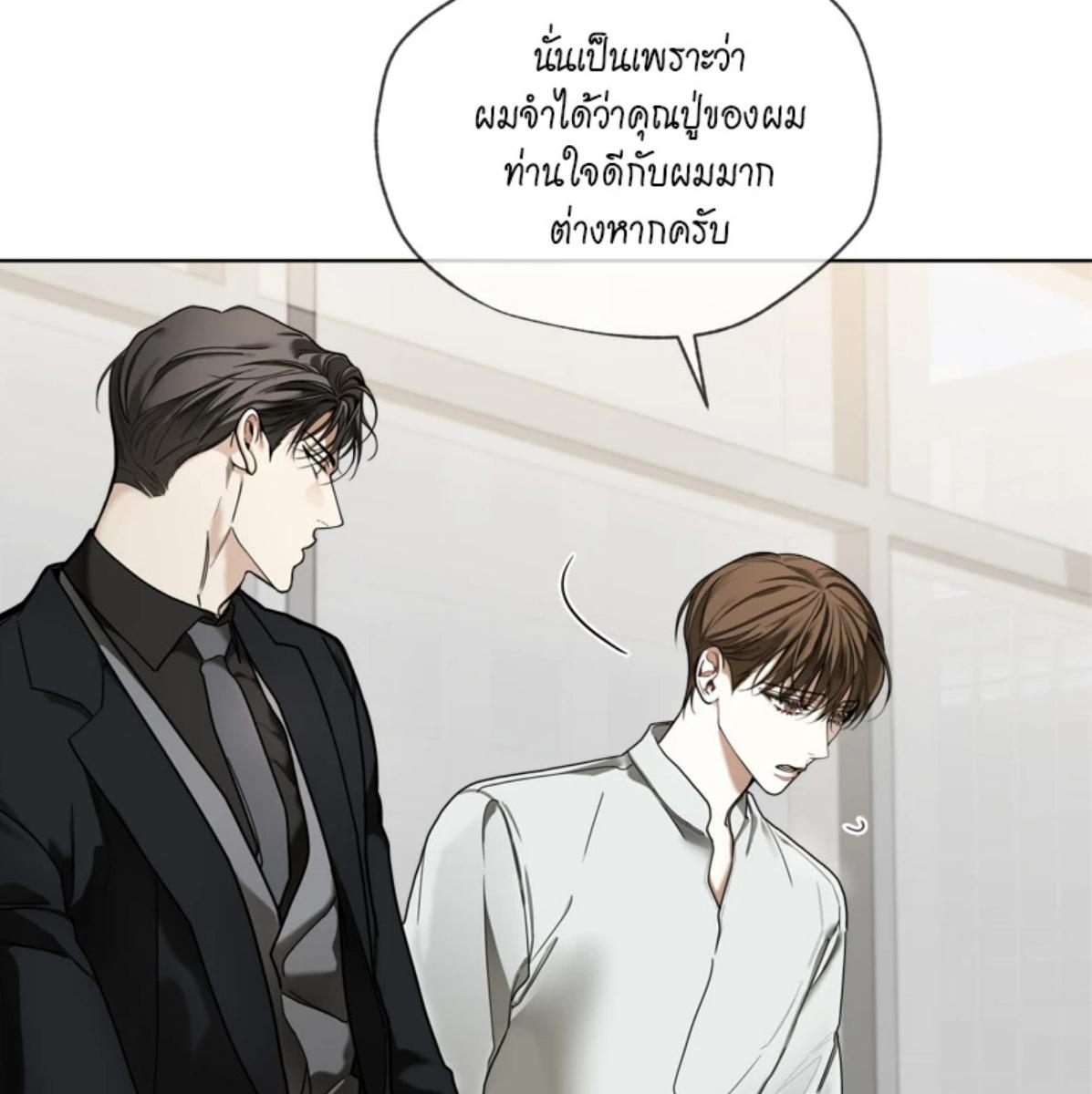 หน้า 80