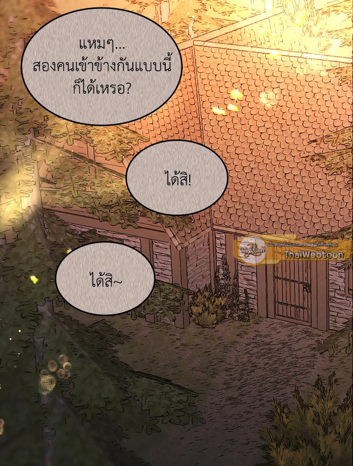 หน้า 99