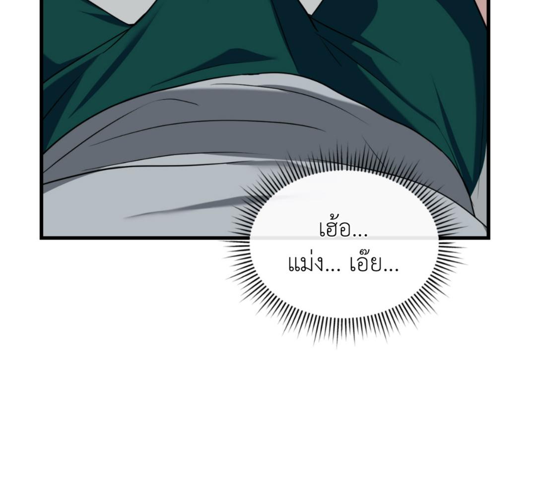 หน้า 84