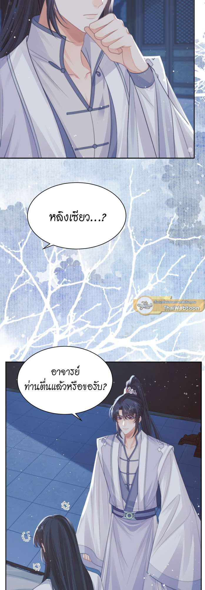 หน้า 19