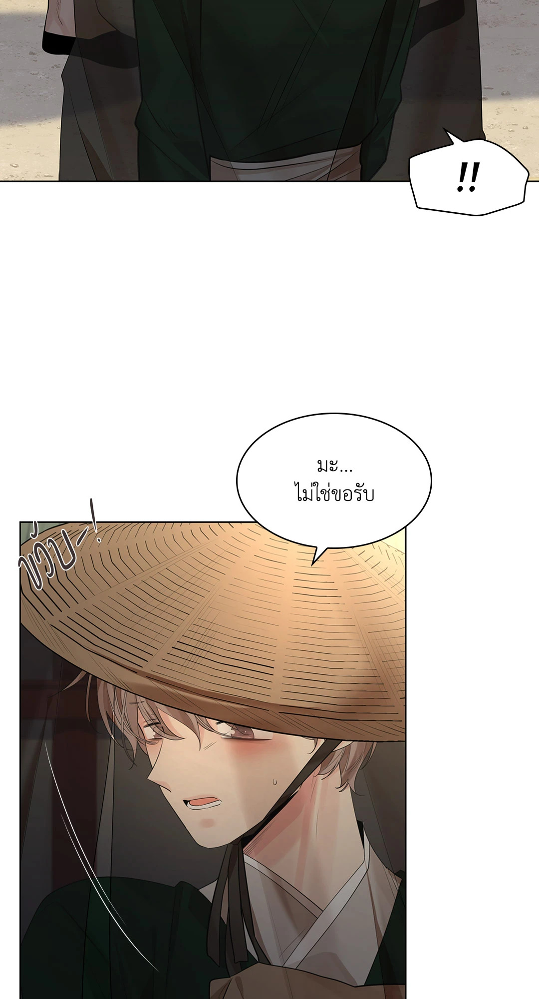 หน้า 43