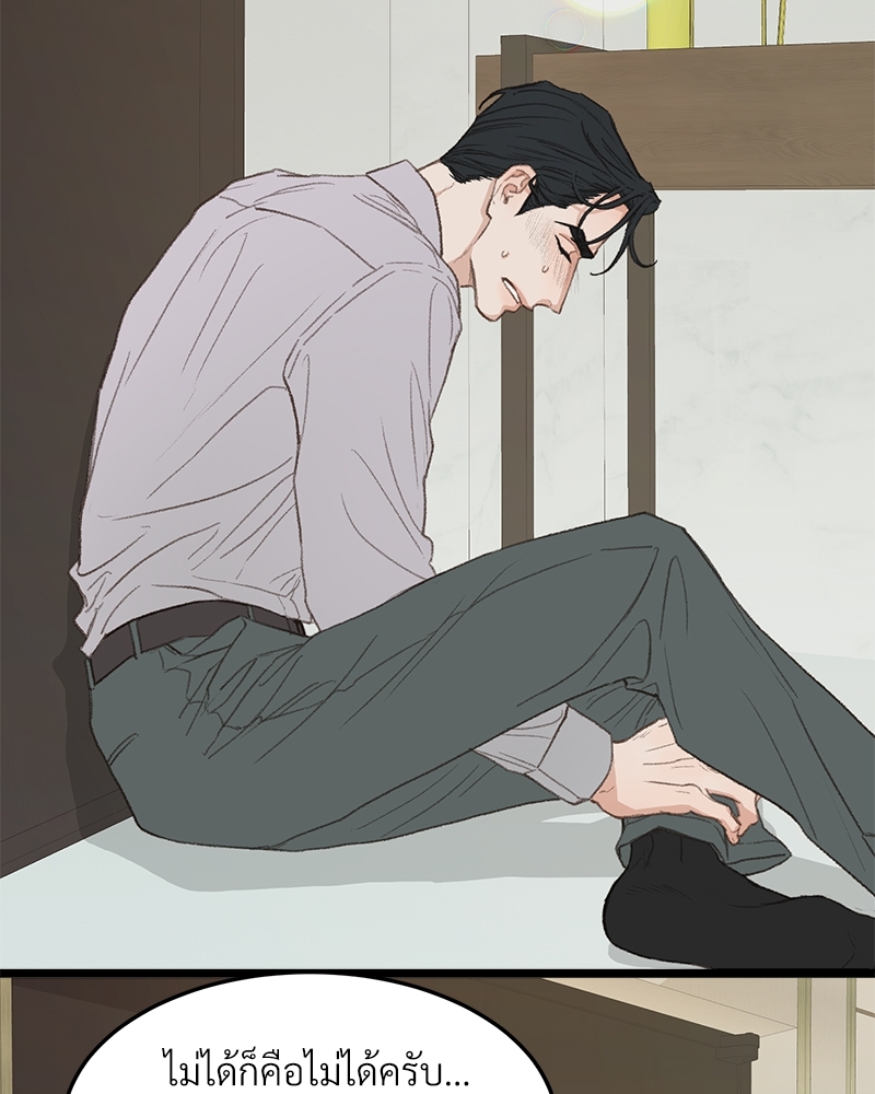 หน้า 66