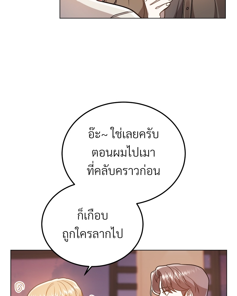 หน้า 96