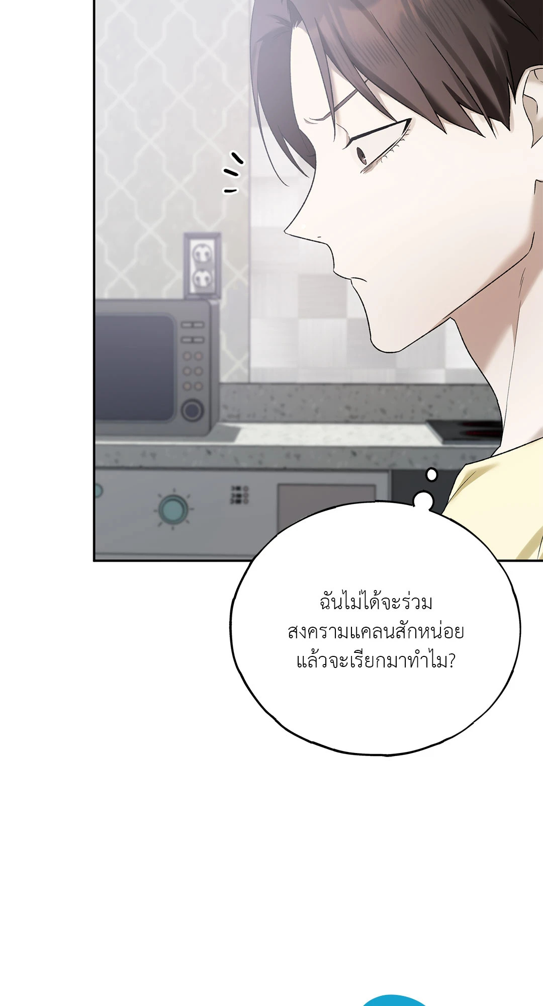 หน้า 106